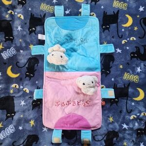 Official Vintage San-x Buru Buru Dog Car/Booster Seat/Box/Bag Cover(?)